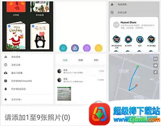 InstaMag��׿���ֻ���