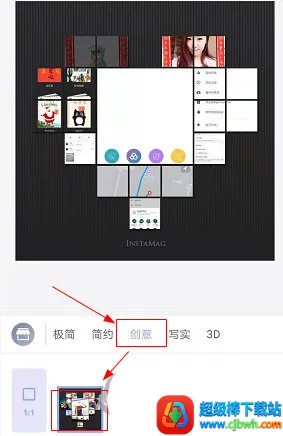 InstaMag��׿���ֻ���
