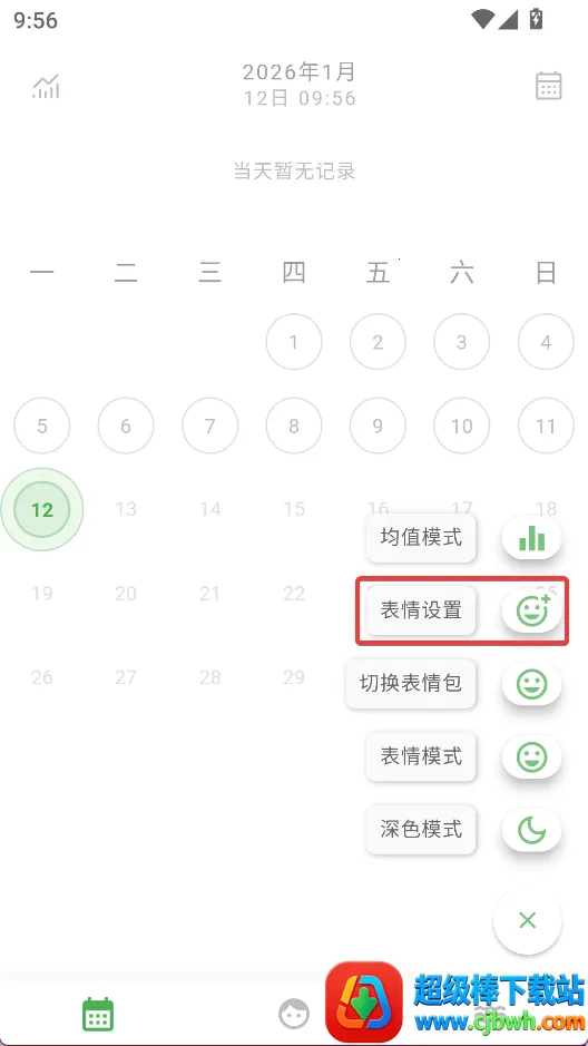 Mubbleϴ���ռ�2026�ٷ�����