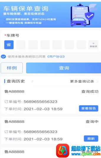 ���̱���