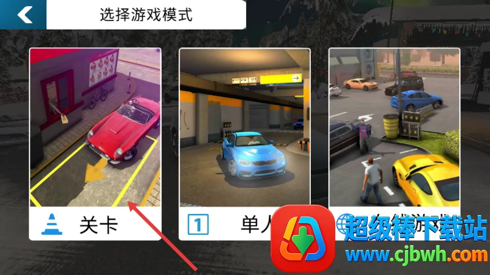 ��ʵͣ��������