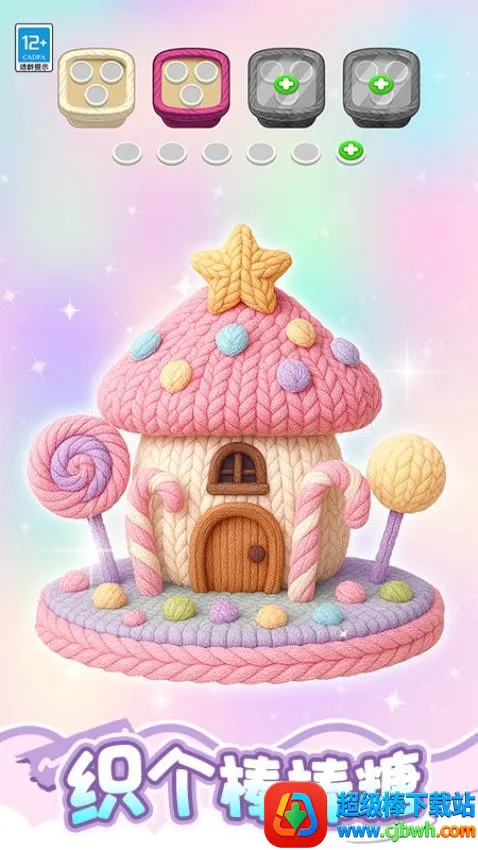 消了个寂寞游戏