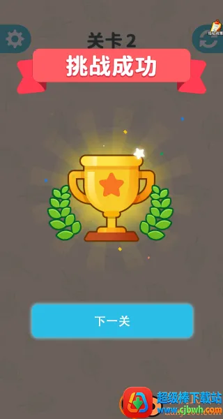 消消玩到炸2026最新版本 消消玩到炸2026最新版本