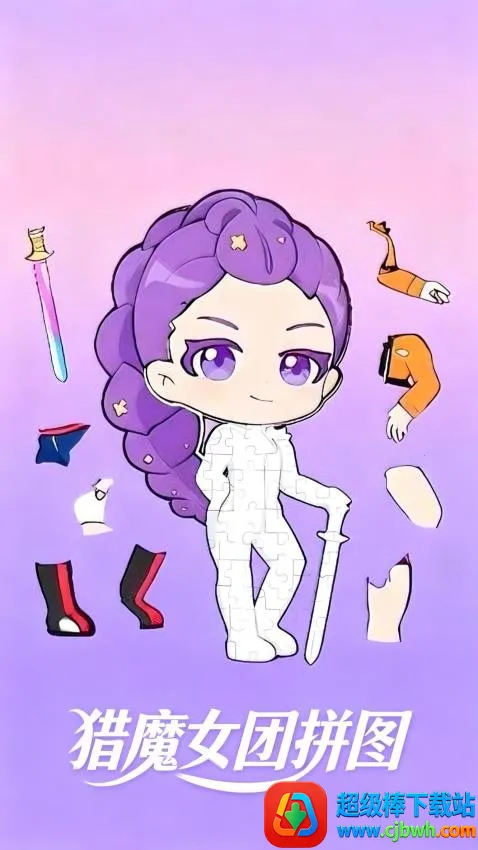 脑瓜子真6 脑瓜子真6