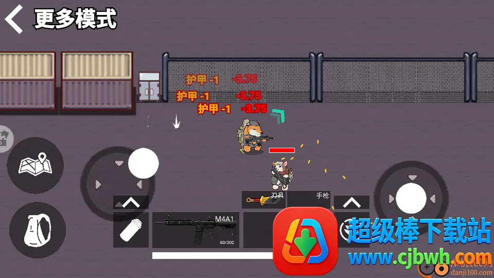 吃鸡枪战世界手游