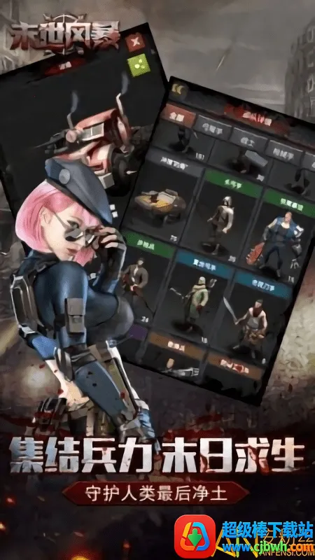 ĩ���籩2026�ٷ����°汾