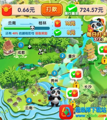 疯狂美食城 疯狂美食城