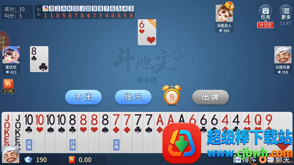 慈溪地主 慈溪地主