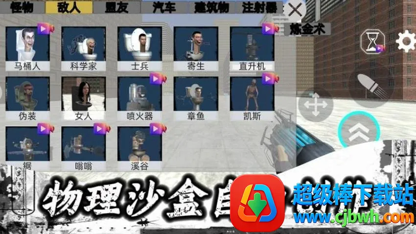 反恐战场模拟 反恐战场模拟