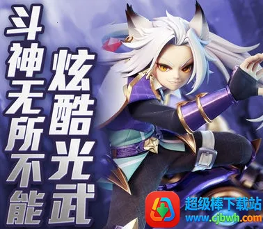 魔法骑士团 魔法骑士团