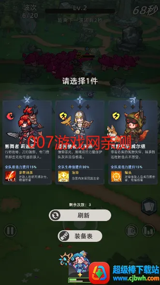 魔法骑士团 魔法骑士团