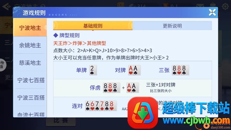 ��������2026�ٷ�����