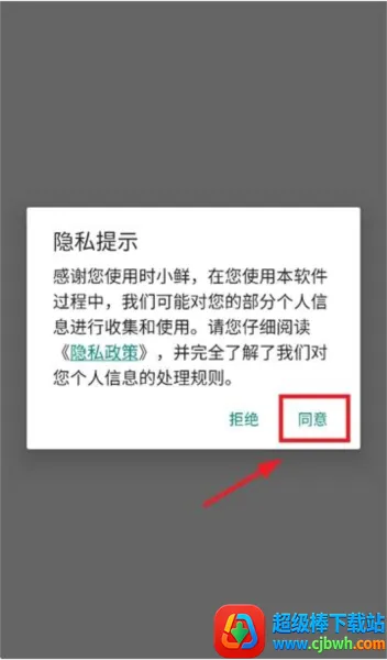 ʱС��2026���ذ�װ