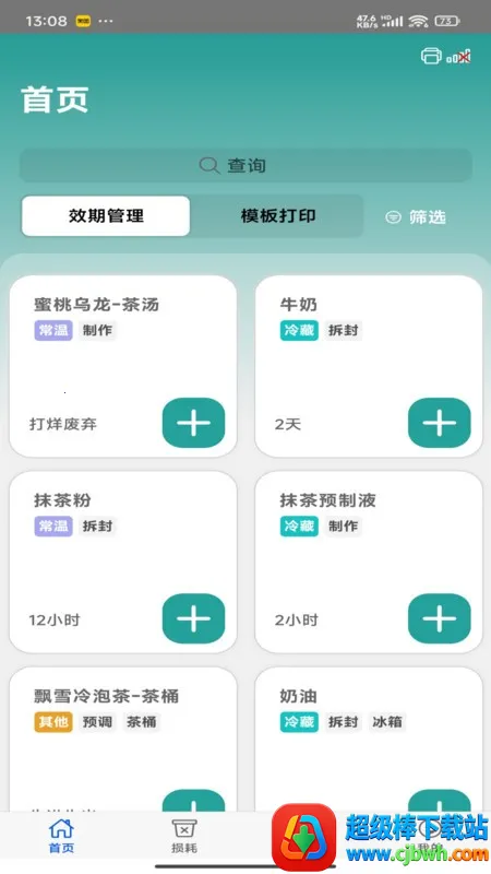 ʱС��2026���ذ�װ