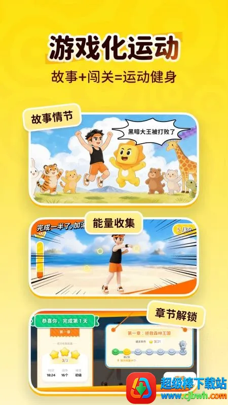 小太阳运动 小太阳运动