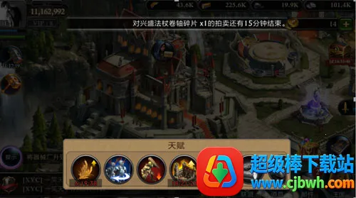 阿瓦隆之王全球服最新手机版 阿瓦隆之王全球服最新手机版