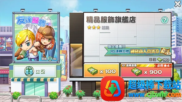 �ҵ�������ð��2026�ٷ����°汾