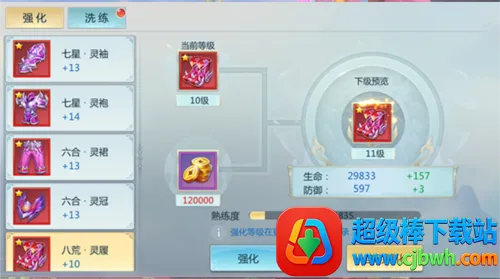 ����ħ�Ž绥ͨ��