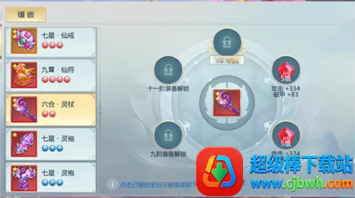 新仙魔九界互通 新仙魔九界互通