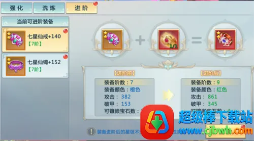 ����ħ�Ž绥ͨ��