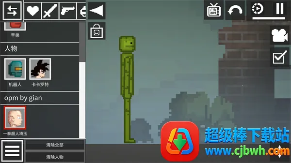 甜瓜游乐场中国 甜瓜游乐场中国