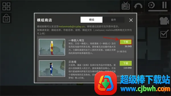 甜瓜游乐场中国 甜瓜游乐场中国