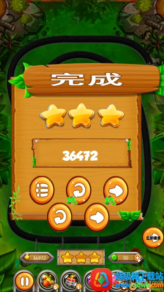 祖玛模拟 祖玛模拟