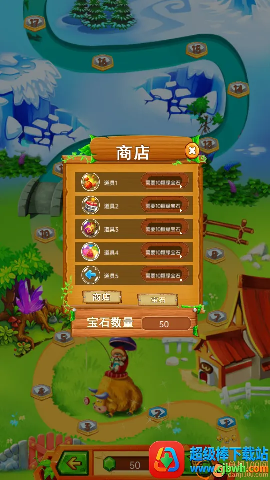 祖玛模拟新版游戏