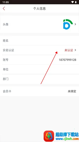 北京出行2026下载安装 北京出行2026下载安装