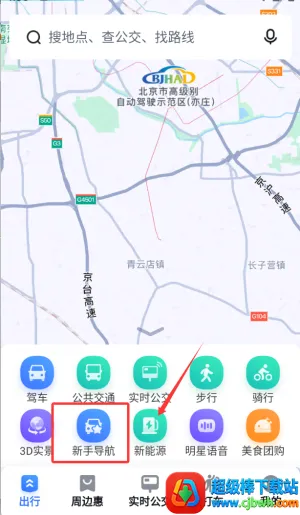 �ٶȽ־���ͼʵʱȫ��2026�ٷ�����