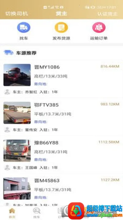 ��Ӫ�����