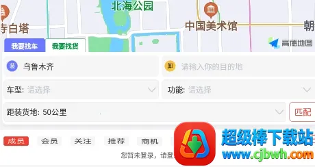 ��Ӫ�����