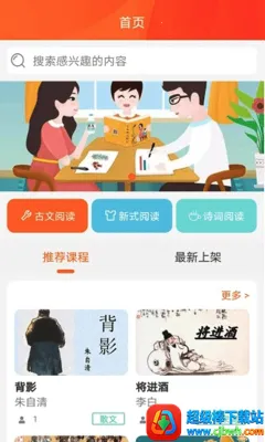 �����Ķ������ֻ���