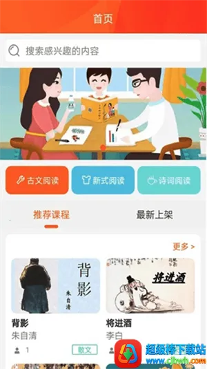 �����Ķ������ֻ���