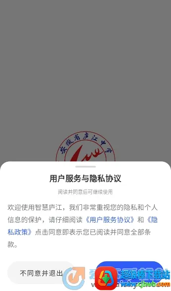 �ǻ�®�а�׿���ֻ���