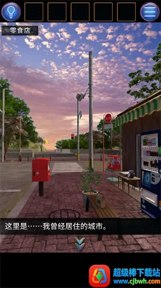 ���˳���