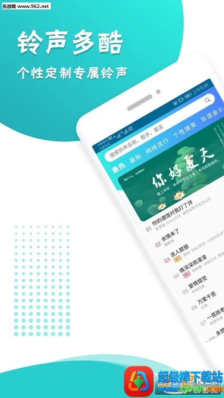 ������ᰲ׿���ֻ���