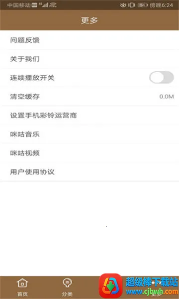 ������ᰲ׿���ֻ���