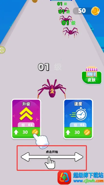 怪兽进化论 怪兽进化论