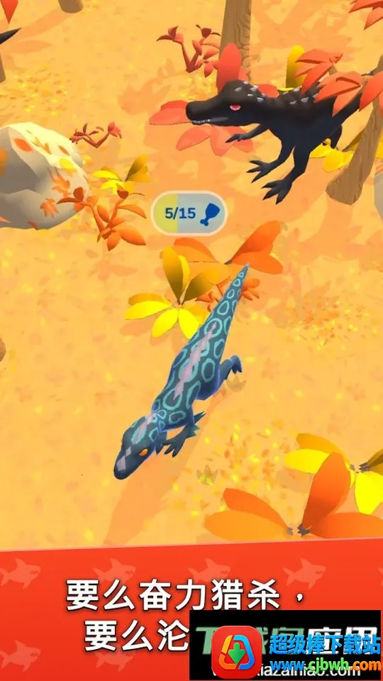 怪兽进化论 怪兽进化论