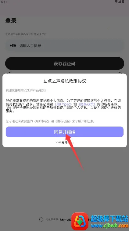 ���֮��2026���°汾