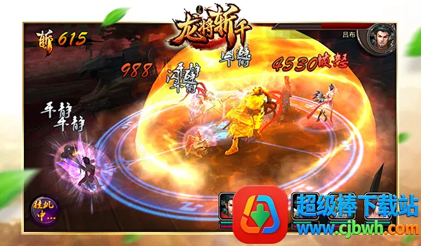 龙将斩千 龙将斩千