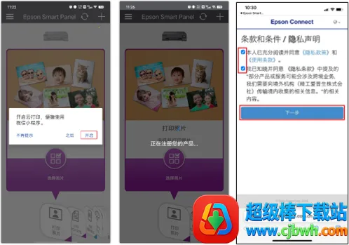 ��������ӡ��2026���°汾