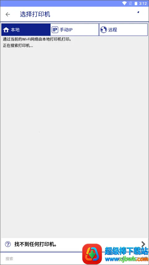 ��������ӡ��2026���°汾