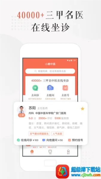 С¹��ҽ��׿���ֻ���