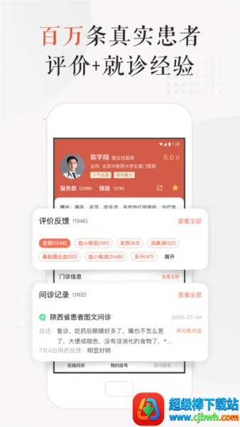 С¹��ҽ��׿���ֻ���