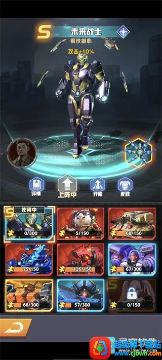 王牌机师 王牌机师