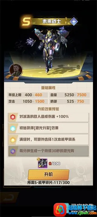 王牌机师 王牌机师