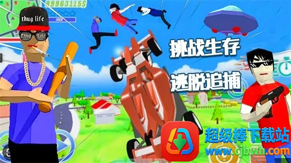 �������浺2026���ذ�װ