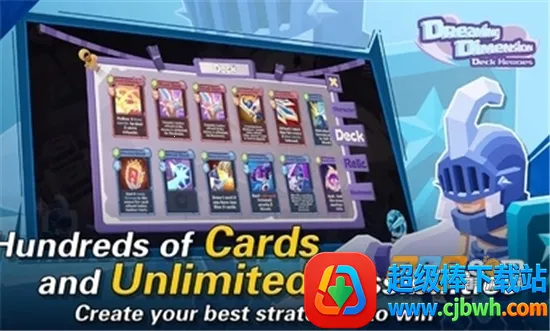 梦想维度2026官方最新版本 梦想维度2026官方最新版本